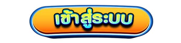 เข้าสู่ระบบเว็บคาสิโนออนไลน์ STUDIOSCITY สล็อตแตกง่าย เว็บตรง